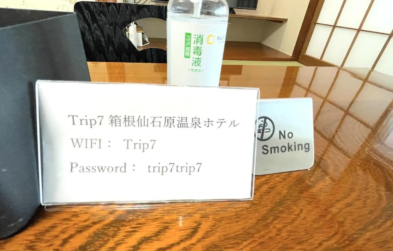Trip7 Hakone Sengokuhara Onsen Hotel - Vacation Stay 49563V