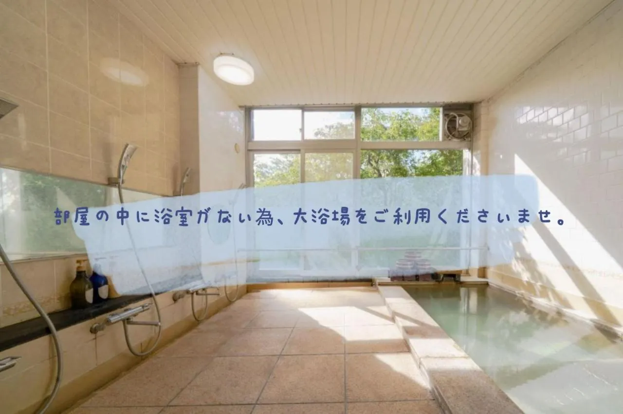 Trip7 Hakone Sengokuhara Onsen Hotel - Vacation Stay 49563V